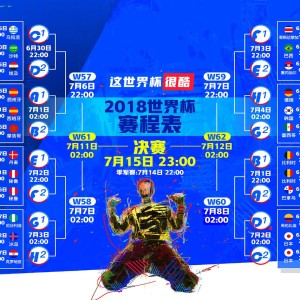 kaiyun登录-姆巴佩单刀之殇，尤文门神力挽狂澜—一记扑救改写比赛走向，姆巴佩单刀之殇，尤文门神力挽狂澜—一记扑救改写比赛走向